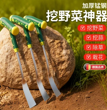 Manganese Steel Shovel: Essential Tool for Digging Wild Vegetables, Garlic, and Shepherd's Purse; Gardening Trowel for Planting, Weeding, and Outdoor Soil Work