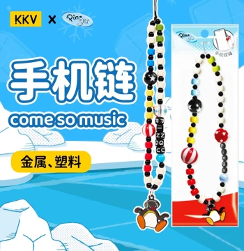 KKV Official Pingu Series Phone Chain Cute Penguin Merchandise Camera Phone Bag Hanging Chain Decorative Rope Chain