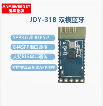 Bluetooth Module Supporting SPP Protocol Fully Compatible with HC-05/06 Slave Bluetooth 3.0 JDY-31B