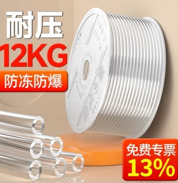 PU Pneumatic Tubing: High-Pressure Air Compressor Hose, Transparent Compression Tube, 8/10/12mm Sizes