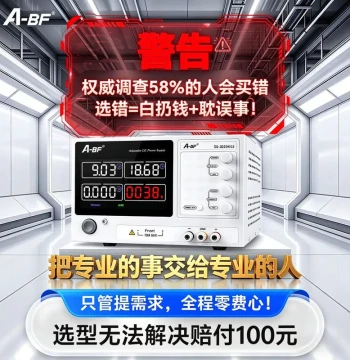 A-BF High-Precision Adjustable DC Stabilized Power Supply for Repair, Switching Power Supply 30V/60V 5A/10A Customizable