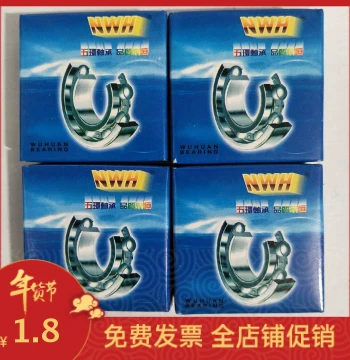 Zhejiang Wuhuan Bearings 6203 6204 6205 6206 6207 6208 6209 6210 2RS Free Shipping