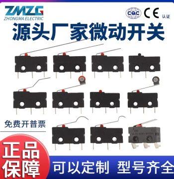 Original manufacturer small micro limit switch KW11-3Z/KW12, mechanical travel 5A, normally open/closed, self-resetting foot