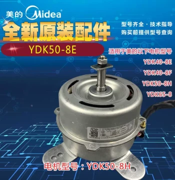Brand New Midea Cabinet Air Conditioner Reverse Motor Indoor Fan Dedicated for 2HP 3HP Air Conditioners Welling YDK50-8H