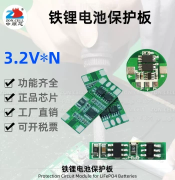Zhongshunxin LiFePO4 Battery Protection Board, 3.2V 6.4V 9.6V 12.8V, Overcharge, Over-Discharge & Overcurrent Protection