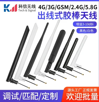 2.4G GSM 4G 5.8G Dual-Band WiFi Bluetooth External Router Signal Booster Rubber Rod Antenna with Snap Fit