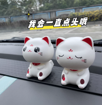 Small Lucky Cat Figurine Car Dashboard Cute Desktop Decoration Solar Automatic Head Nodding Hand Waving Wealth Cat