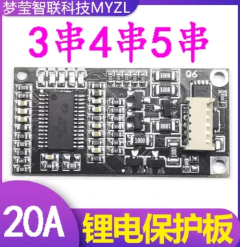 NMC 21700 LiFePO4 Pouch Hard Case 18650 Lithium Battery 3S 4S 5S 20A Protection Board