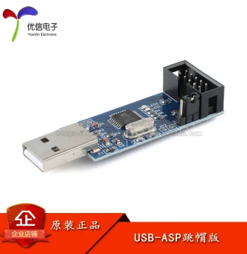 [Youxin Electronics] 51 52 AVR Programmer USBASP/USBISP Downloader ATMega8