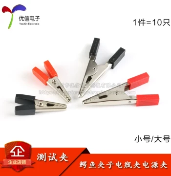 Alligator Clips, Electrical Clips, Wire Clips, Small Battery Clips, Power Supply Clips, Electrician Test Clips, Jumper Clips (10 Pieces)