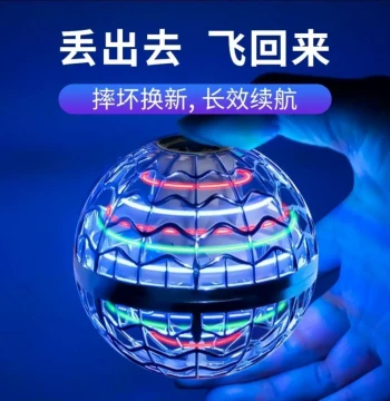 Boomerang Induction Flying Ball Magic Smart Flyer Rotating Illusion Magnetic Levitation Black Tech Stress Relief Toy for Boys