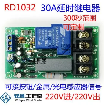 Delay Relay Module, 220V 30A Input/Output, Delay Relay Circuit with Optional Enclosure Timer