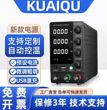 Kuaiqu Programmable High-Power Adjustable DC Regulated Power Supply 30V 5A 10A for Computer Car Phone Repair Aging