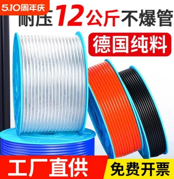Pneumatic PU Air Hose 8mm, Transparent Explosion-Proof High-Pressure Tube for Air Compressor, Sizes 4/6/10/12/14/16