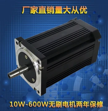 70BL-B Micro Brushless Motor Constant Torque Energy-Saving High-Speed Mass Production Brushless DC Motor Two-Year Warranty