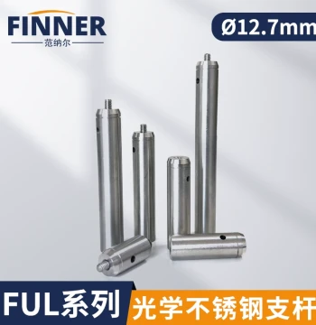 Diameter 12.7mm Optical Post Stainless Steel Support Rod Lab Adjustable Extension Rod Cage System Post