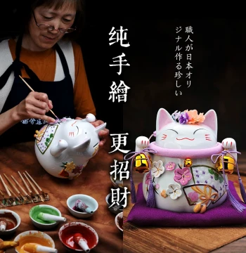 Japanese Purple Cherry Blossom Lucky Cat Ceramic Entrance Ornament, Housewarming and Store Opening Gift for Living Room or Shop