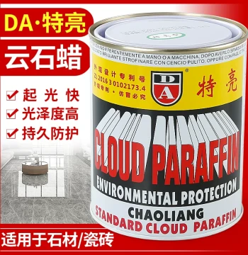 Imported DA Extra-Bright Marble Wax, Stone Polishing Wax for Care, Refurbishment, Gloss Enhancement, Repair, White Solid Wax