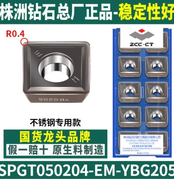 Feipuri U-Drill Inserts Violent Drill SPMG Inserts CNC Steel Stainless Steel SPGT Lathe Square Cutting Head