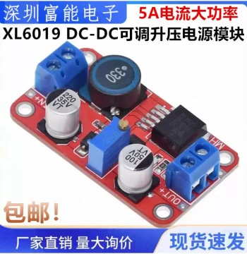 XL6019 5A High-Current DC-DC Adjustable Boost Power Supply Module Board, Superior to XL6009 and LM2577