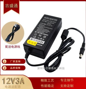 12V 3A Power Adapter: Switching Regulated Power Supply for 12V Computers, TVs, LCD Monitors, and Security Cameras