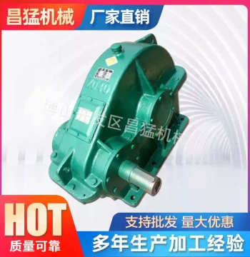 Changmeng Gear Reducer ZD30 – Hardened Tooth Surface Coaxial Cylindrical Gear Reducer, Horizontal Gear Reducer