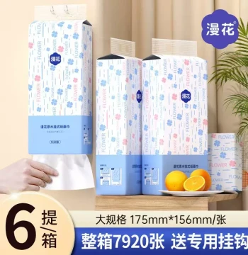 Manhua Hanging Facial Tissue Large Pack Household Value Pack Full Carton Napkins Thickened Dormitory Bulk Hand Towels