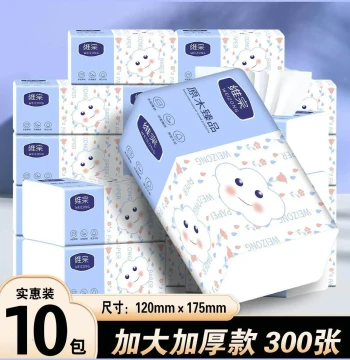 Weizong Facial Tissues 10-Pack Extra Large and Thickened 300 Sheets Household Value Pack Towels Full Box Wiping Tear-Resistant