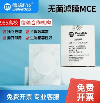 Defu Sterile Filter Membrane Water Series MCE Pseudomonas Aeruginosa Microorganism E. coli Laboratory Strain Detection