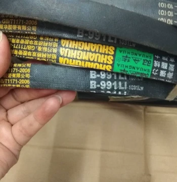 Shuanghua Type B V-Belt B800-2540 Rubber Drive Belt for Industrial Motors - Full Range