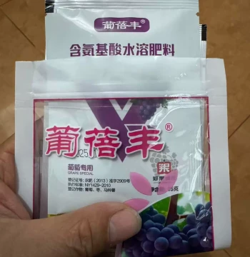 Pubeifeng Summer Black Kyoho Yongyou Series Grape Fruit Preservation and Swelling Agent Effective Safe Authentic Quality Guaranteed