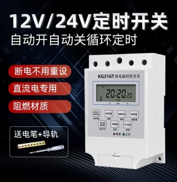 12V 24V DC Time Control Switch Timer, Street Light Box Fully Automatic Cycle Timing Switch, Smart Controller DC