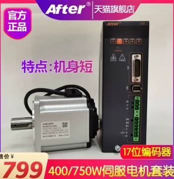 Servo Motor Kit 400W 750W 1KW 2KW 3KW Motor Drive Controller System 60/80/11Z0/13