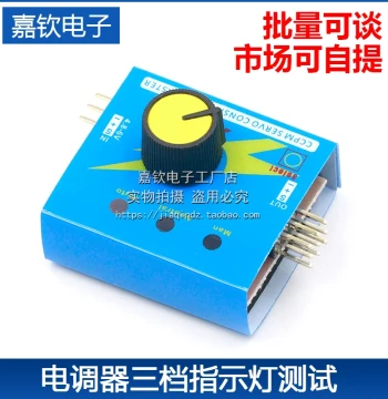 Simple Servo Tester, Servo Testing Device, RC Motor and ESC Tester with Three-Gear Indicator Lights