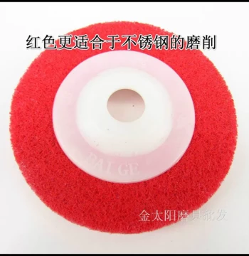 Fiber Wheel 100*16mm Gray/Red Nylon Disc for Angle Grinder, Wire Brushing Disc, Stainless Steel Polishing Wheel 9P