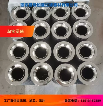PALL Official Direct Sales HC8400FKT26H Filter Cartridge