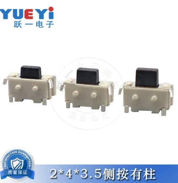 Tactile Switch 2*4*3.5 Mini Small Switch with Post 2x4x3.8 Side Button for Xiaobei Tablet PC MP3