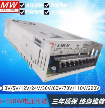 Switching Power Supply S-350-24V/5V/12V/15V/36V/48V/60V/70V/110V/220V