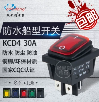 KCD4 Waterproof Rocker Switch 30A High Current 4-Pin 2-Position Illuminated Red Toggle Switch KCD2-21N-F