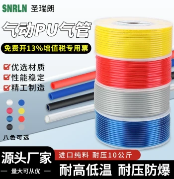 Pneumatic Yellow Transparent PU Air Hose Soft Tube Air Compressor Pump High-Pressure Explosion-Proof Imported Material 6/8/10/12mm Tube