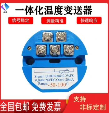 Integrated Temperature Transmitter Module, PT100 RTD, K-Type Thermocouple, 4-20mA Output