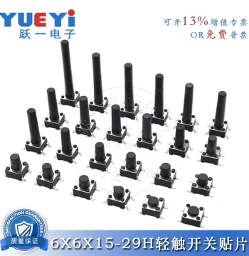 Tactile Switch 4-Pin SMD 6*6*15/16~28/29 Micro Button 6x6 Eco-Friendly High-Temperature Resistant Button Switch