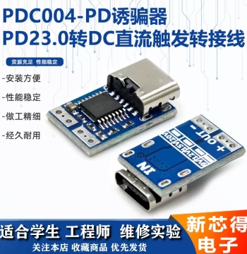 PDC004-PD Dummy Load PD23.0 to DC Trigger Adapter Cable QC4 for Laptop Charging 912 1520V
