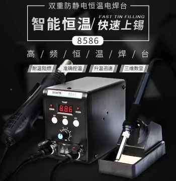 8586 Digital Display Hot Air Gun Rework Station 936 Adjustable Temperature Soldering Station Electric Soldering Iron 2-in-1 Mobile Phone Repair Tool Kit