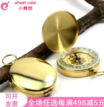 Outdoor Portable Stainless Steel Compass Waterproof Luminous Multi-function Vehicle Professional Gyrocompass