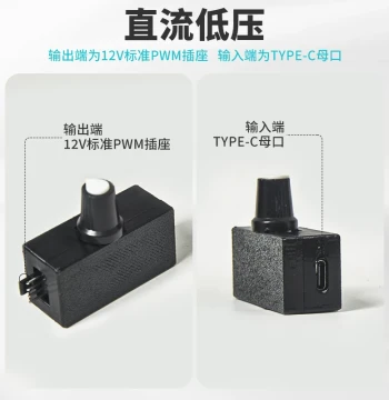 Dedicated PWM Speed Controller Compatible with Cat Fan Small 4Pin B3 5V Four-Wire Fan TYPE-C USB Powered