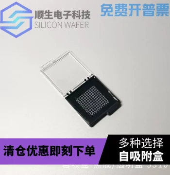 Shunsheng Electronics Wafer Box, Chip Storage Box, Sample Box, Crystal Box, Self-Adsorbing Glue Box, Component Storage Box