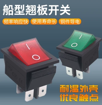 KCD4 Illuminated Rocker Switch 6-Pin 4-Pin Red Green Two-Position Square Rocker High Current Power Button Key Switch
