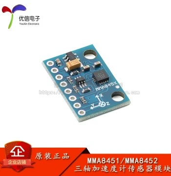 MMA8451/8452 Three-Axis Digital Accelerometer Sensor Module: Tilt Sensing, Attitude Control, and Gyroscope Functions