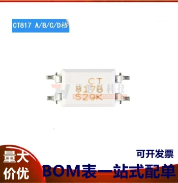 Original Genuine SMD Optocoupler CT817 A/B/C/D Grades SOP-4 Compatible with PC817 EL817 Chip